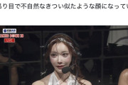 【画像】最新の『明日花キララ』さん、何かおかしいとXでめっちゃ話題となってしまうwwwwwww