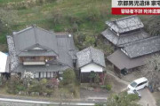 安達容疑者「結希君を学校まで送ったあと、南丹市のどこかに連れて行って殺害し、その場に遺棄した」[4/16]