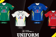 ◆Jリーグ◆FC岐阜、来季ユニフォームを発表！