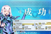 【FGO】妖精騎士ランスロの宝具は上げた方が良いの？【FateGO】