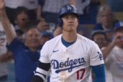 大谷翔平選手、地区優勝を懸けた連戦を前に、とんでもない表情を見せてしまうｗｗｗｗ