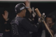 ロッテ山口、キャリアハイの二桁本塁打にリーチ！！