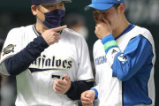 全パを率いたオリックス中嶋監督「清宮選手がまさか打つとは思っていなかった。素晴らしいホームラン」