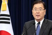 【アホ】韓国・次期外相「元徴用工、原告が同意できるような案を数回提示したが、日本が頑固な立場を捨てずにいる」