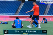 【採点】日本vsスペイン戦での採点ｗｗｗｗｗｗｗｗｗｗｗ