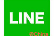 【速報】  ＬＩＮＥが中国企業にシステム管理を委託し、中国人の担当者が利用者の個人情報に一時、アクセスできる状態だったことが分かった