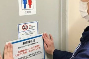 ローソンのトイレでうんこするのが生き甲斐だったワイ、老け込む