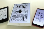 電子コミックで一番課金をしているのは50代と判明！過半数が毎日見ている模様