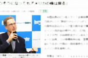 【芸能】厚切りジェイソン、ツイート全消し　米国株下落で非難殺到？　　「関係ない。SNSが嫌になっただけ。」「大した暴落でもない」