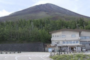 警察「命に関わる危険がある。富士山には決して登らないように」