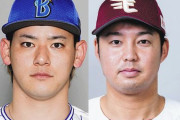 DeNA伊藤裕季也と楽天森原康平がトレード　伊藤「新たな地で頑張る」森原「戦力になれるよう」