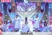 まさかのご本人登場！日向坂46『キュン』なりきり選手権が地獄にｗｗ【有吉の壁】