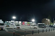 【浜名湖・富士山・談合坂】真夜中のサービス・エリアにきたったｗｗｗ（※画像あり）