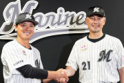 石川慎吾「ロッテに来たぞ」上沢松本近藤「吉井さんええな～」