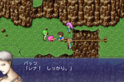 FF5って良作だよな