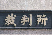 【逆転勝利】紀州のドンファン殺人事件、まさかの判決ｷﾀ――(ﾟ∀ﾟ)――!!