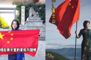 【動画】反日中国人インフルエンサーによる反日動画がこちら。靖国･富士山で中国国旗