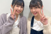 【乃木坂46】五百城茉央×冨里奈央 なおまお.gif 立ち位置は決まってない？