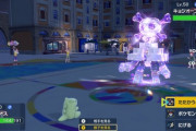 【ポケモンSV】「キョジオーン」とかいう怪物