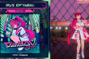 【ホロライブ】IRyS新EP『YaBAI』、2バージョンで発売決定！！抽選で直筆サイン封入有り