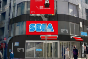 SEGA、ゲームセンター事業から撤退
