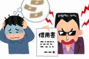 借金取り「娘にゃ風呂で働いてもらうぜぇ！」 娘「お父さぁん！」 父「必ず指名するからなァ！」
