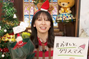 【日向坂46】ランジェリーすしきたあああ！金村美玖SR、とんでもない視聴者数を記録