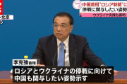 【終国】ロシア「おい...俺らズッ友だよな？」中国「・・・」