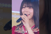 【動画】乃木坂46 – 夏のFree&Easy LIVE Blu-ray＆DVD「13th YEAR BIRTHDAY LIVE」発売中！#乃木坂46 #乃木坂46_13thBDL発売中
