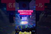 CUTIE STREETの話題動画とファンの反応まとめ