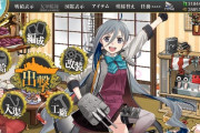 【艦これ】開発資材選手、今月3度目の枯渇