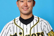 金銭トレードで阪神移籍の山本泰寛が入団会見「ジャイアンツに負けないぞという気持ち」