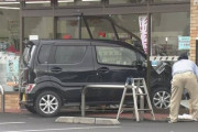 軽乗用車がコンビニに突っ込む けが人なし さいたま 岩槻区