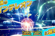 【悲報】ポケモンSV、ガチで誰もやってない