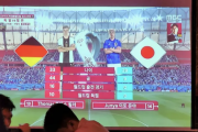 「すげぇの来た」　日本-ドイツ戦、韓国での反応　"お祝いするけどちょっと困る"