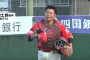 【ドラフト】高知ファイティングドッグス嶋村麟士朗捕手（高知市出身）　阪神タイガースから育成2巡目で指名