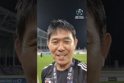 サッカー日本代表の森保監督、E-1優勝後にファンへ熱いメッセージ→中国人「人柄が良い」「嫌うことができない」【海外の反応】
