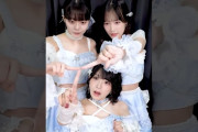【動画】【10/26日本武道館 公演開催🎤】#つばきファクトリー 「愛＝運+縁+恩」ストリーミング配信中🎧️ #河西結心 #福田真琳 #豫風瑠乃