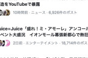 盛れミ新規がいるならアンドロイド新規もいるだろ