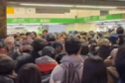 【動画】 渋谷駅が超混雑の地獄絵図 「完全にパンクしてる」「全く動けない」「死人出るぞ」「こんなの見たことない」「リア充共が集まり過ぎ」「これは渋谷事変だわ・・」