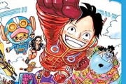 【悲報】ワンピースの『正体』、結局誰もそれっぽい予測すら立てられないｗｗｗｗ