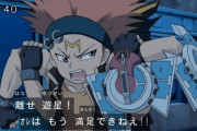 【衝撃】今さら「遊戯王5D's」見てるんやが疑問があるｗｗｗ