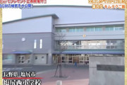 韓国人「日本の小学生たちが熱狂しているキムタクご飯とは？」