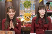 LIVE: #乃木坂46 SHOWROOM「猫舌SHOWROOM」黒見明香、松尾美佑