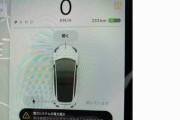 【悲報】テスラのEV車があまりにも凄すぎると話題にｗｗｗｗｗｗｗｗ