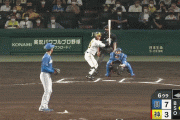 阪神４ー７日本ハム　６回裏　糸原健斗　タイムリーヒット