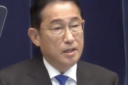【疑問】岸田が辞める本当の理由って何？