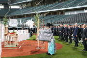 日ハム新球場エスコンフィールド北海道竣工式　稲葉GM「勝っていくことが恩返しに」
