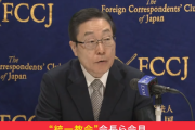 【速報】記者「日本の政治に影響を与えてきたのは事実ですか？」統一教会田中「強く関わってきたことは事実です、政治家とは共に歩んできた」