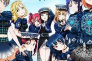 ラブライブさん、新キャラにバンドリの失敗作みたいなキャラデザを投入してしまうwwwwww